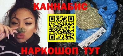соль курить ск Бузулук