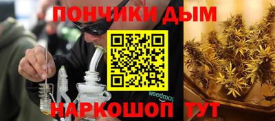 спайс Бийск