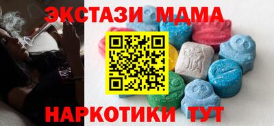 бутират Будённовск