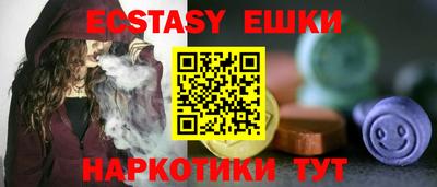 бутират Будённовск