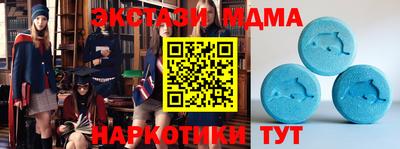 спайс Бийск