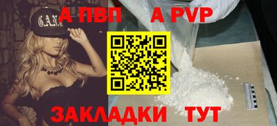 трава Берёзовский