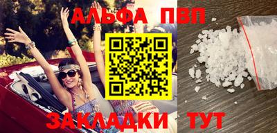 соль курить ск Бузулук