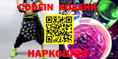 спайс Бийск