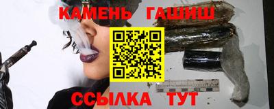 соль курить ск Бузулук