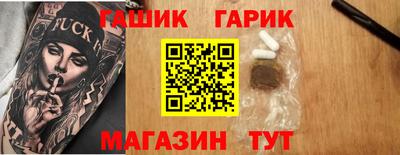 метамфетамин Беслан