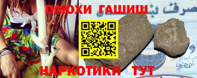 спайс Бийск