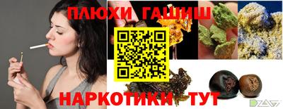 спайс Бийск