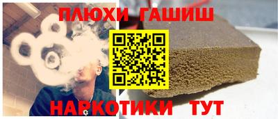 соль курить ск Бузулук