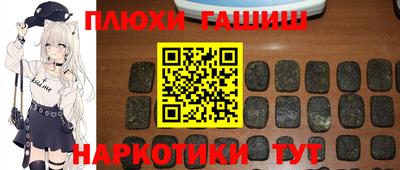 дурь Бугуруслан
