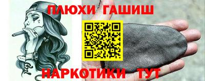 спайс Бийск