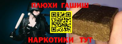 метамфетамин Беслан