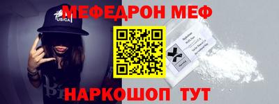 бутират Будённовск