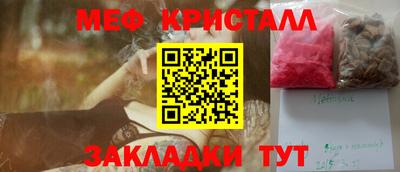 бутират Будённовск
