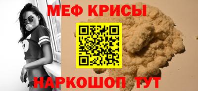 спайс Бийск