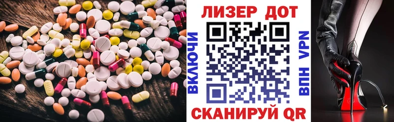 ЛСД экстази кислота  MEGA маркетплейс  darknet Telegram  Истра 