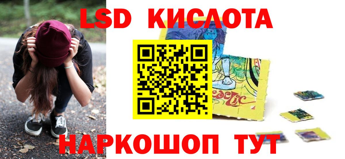 Истра  Лсд 25 экстази кислота  MEGA онион  ЛСД экстази  ЛСД экстази кислота  Вход с VPN 