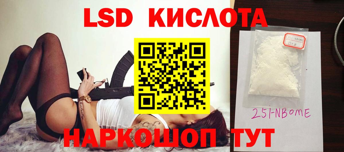 Гашиш  Истра  Меф МЯУ МЯУ   ЭКСТАЗИ  Вход с VPN  Cocaine  МАРИХУАНА 