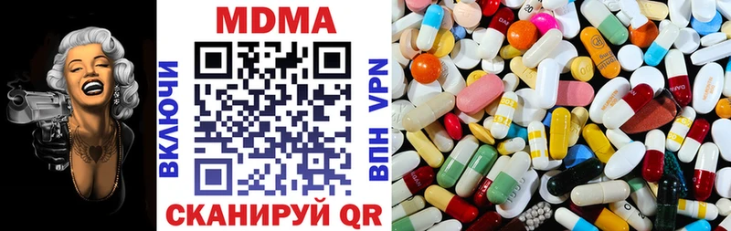 как найти   Истра  МДМА Molly 