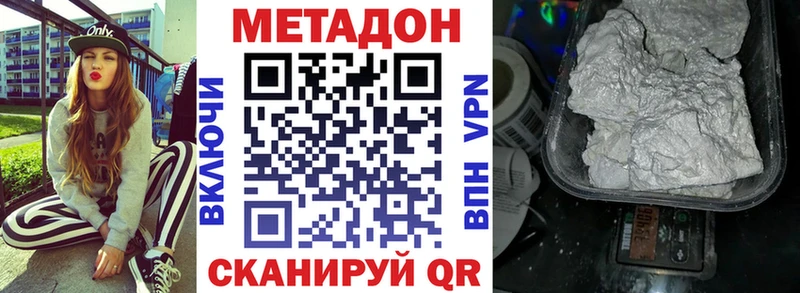 наркотики  Истра  МЕТАДОН мёд 