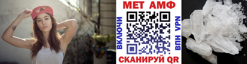 Метамфетамин пудра Истра