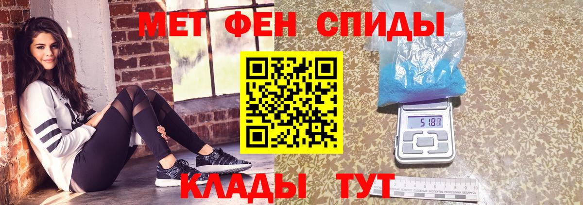 Первитин витя  Истра 