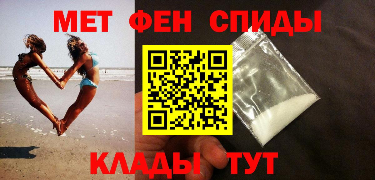 Первитин Декстрометамфетамин 99.9% Истра