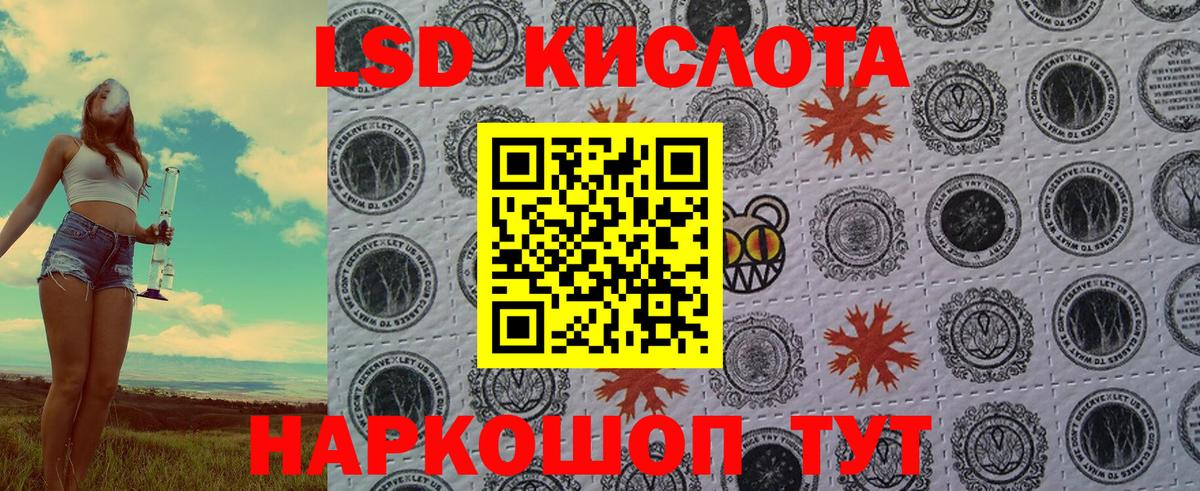 Марки N-bome 1,5мг Истра