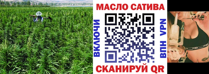 Дистиллят ТГК Wax  цены наркотик  блэк спрут ССЫЛКА  Истра 