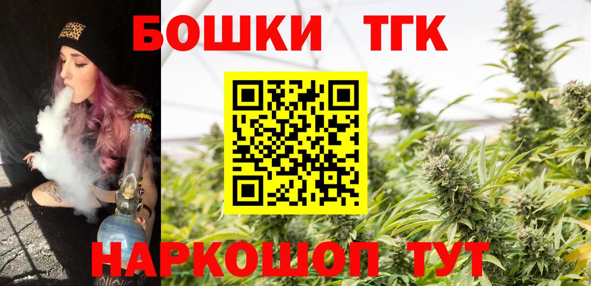 МАРИХУАНА план Истра